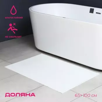 Коврик