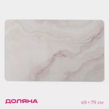 Коврик