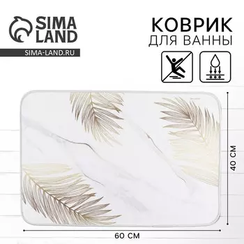 Коврик