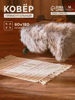 Коврик