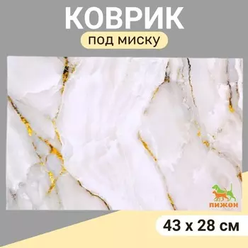 Коврик под миску