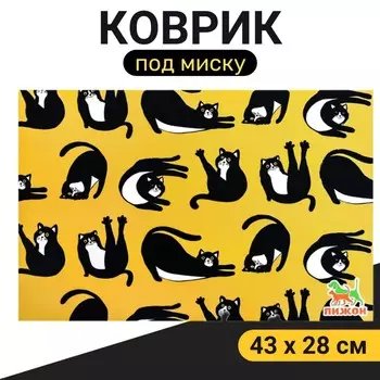 Коврик под миску