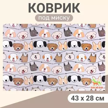 Коврик под миску