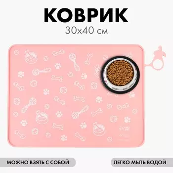 Коврик силиконовый под миску