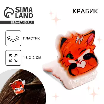 Краб для волос