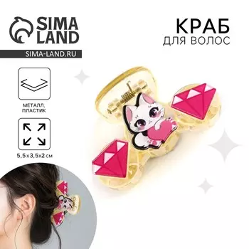 Краб для волос