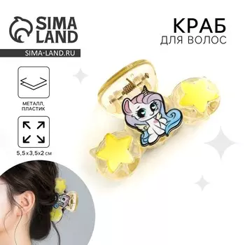 Краб для волос
