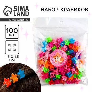 Краб для волос мини