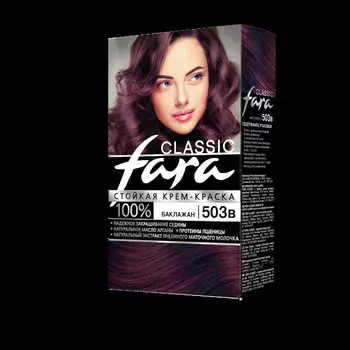 Краска для волос FARA Classic 503в Баклажан