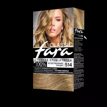 Краска для волос FARA Classic 514 ест.русый