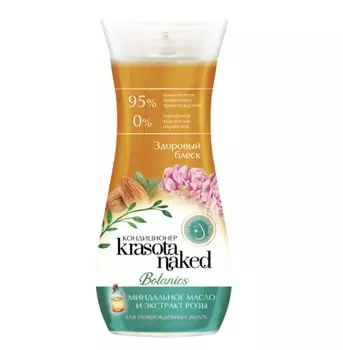 Krasota Naked Botanics Кондиционер для волос Здоровый блеск 265мл