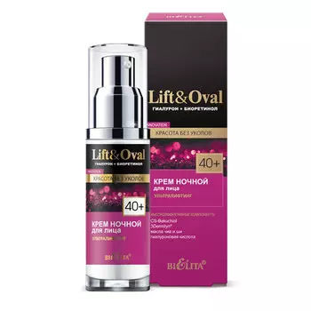 Крем д/лица ночной lift&oval