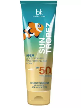 Крем для детской и чувствительной кожи spf50 100 г