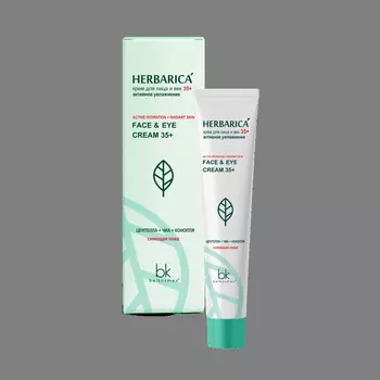 Крем для лица и век Herbarica 35+