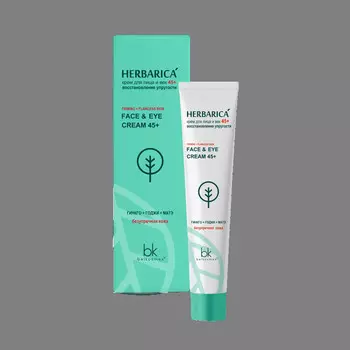 Крем для лица и век Herbarica 45+