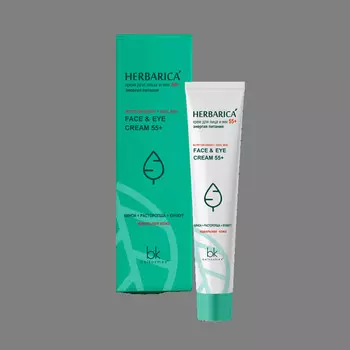 Крем для лица и век Herbarica 55+