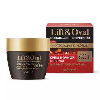 Крем для лица lift&oval