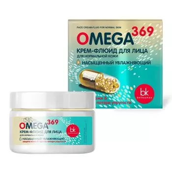 Крем-флюид для лица OMEGA 369 для