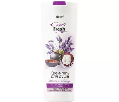 Exotic Fresh Крем-гель для душа МАНГОСТИН и ЛАВАНДА 500 мл