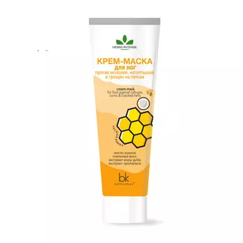 Крем-маска для ног HERBS INTENSE против