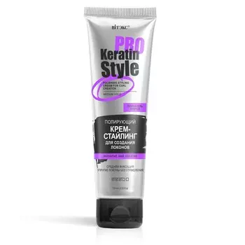 Крем-стайлинг KERATIN PRO Style д/созд.