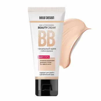 Крем тональный BB beauty cream тон 102
