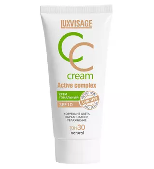 Крем тональный CC LUXVISAGE Active