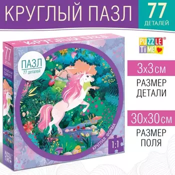 Круглый пазл