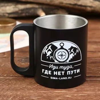 Кружка туристическая