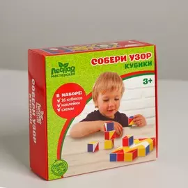 Кубики