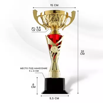 Кубок 155c, наградная фигура, золото, подставка пластик, 32 см