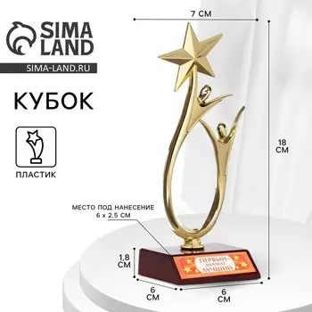 Кубок