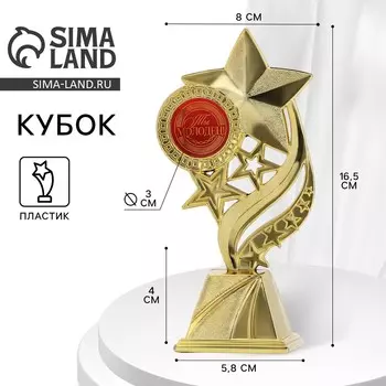 Кубок