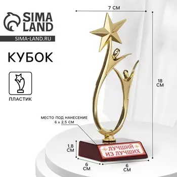Кубок