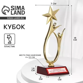 Кубок