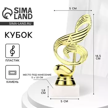 Кубок