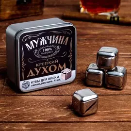 Кубы для виски
