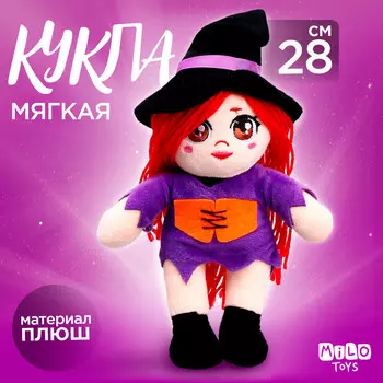 Кукла