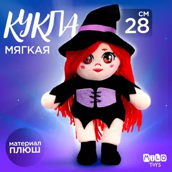 Кукла