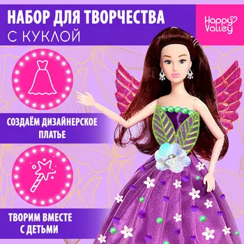 Кукла
