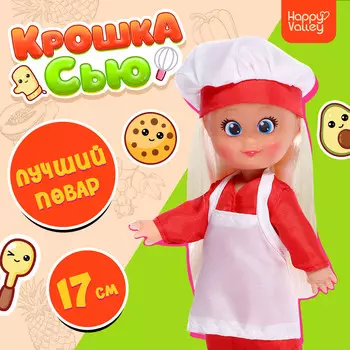 Кукла