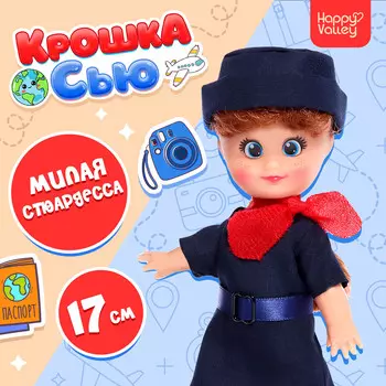 Кукла