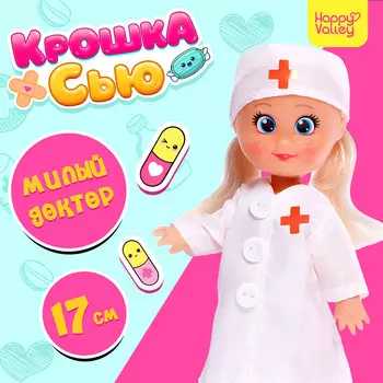 Кукла