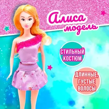 Кукла