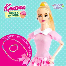 Кукла