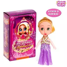 Кукла в книжке