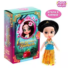 Кукла в книжке