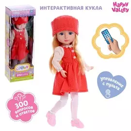 Кукла интерактивная
