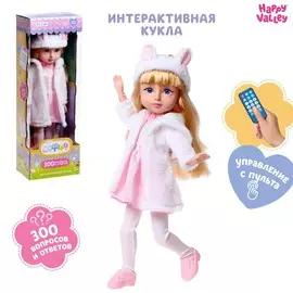 Кукла интерактивная