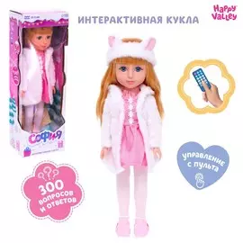 Кукла интерактивная
